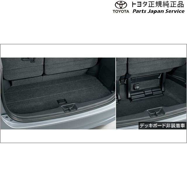楽天市場】純正 トヨタ TOYOTA 50系エスティマ デッキボード(サード