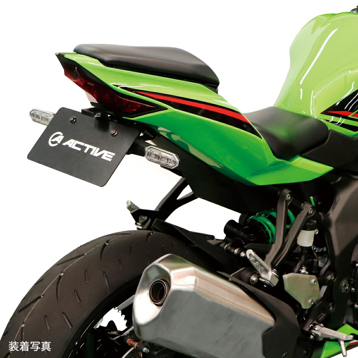 楽天市場】ACTIVE Kawasaki Ninja ZX-25R/ZX-4R フェンダーレスキット
