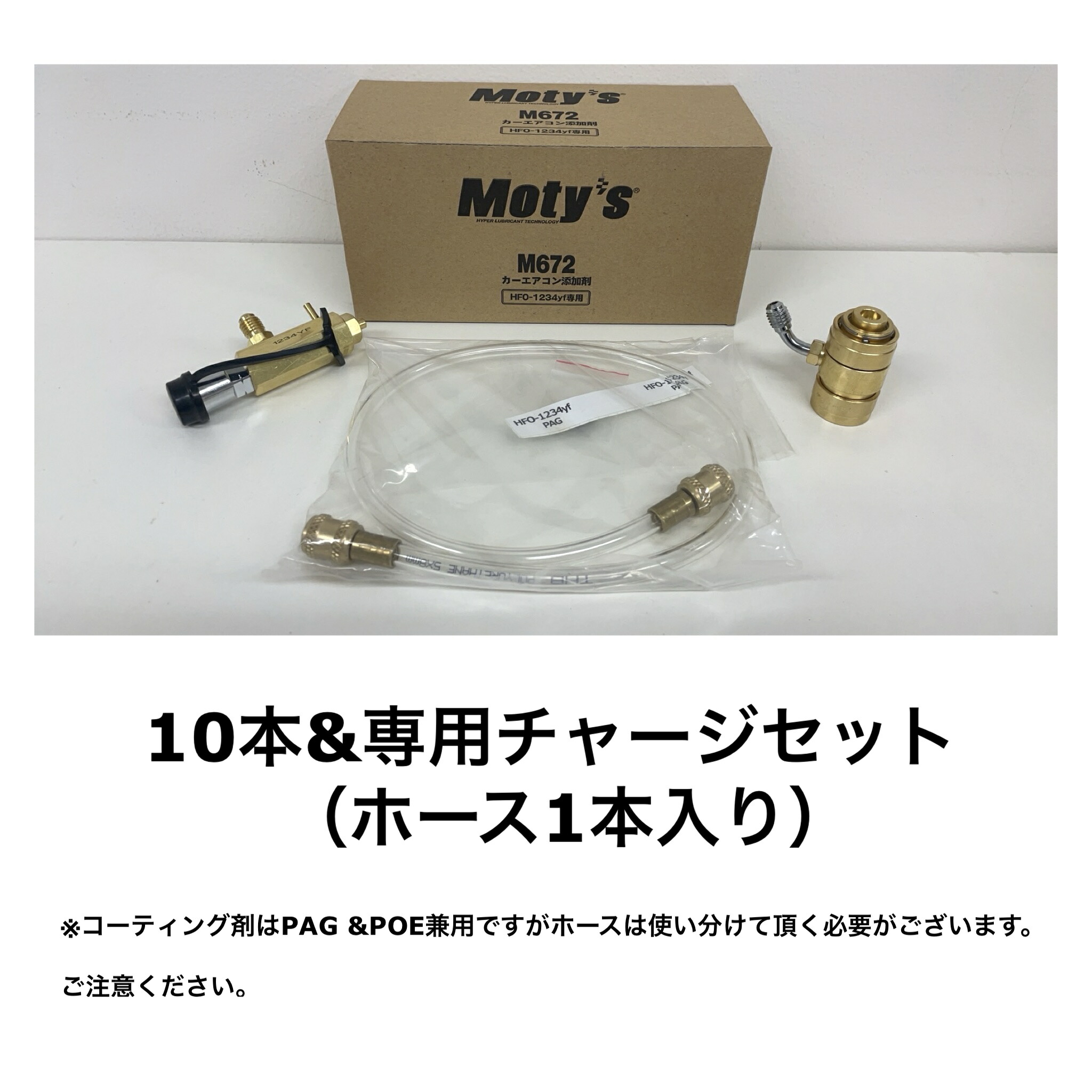 楽天市場】関西化研工業 HFO-1234yf専用 エアコン添加剤 25cc 1本