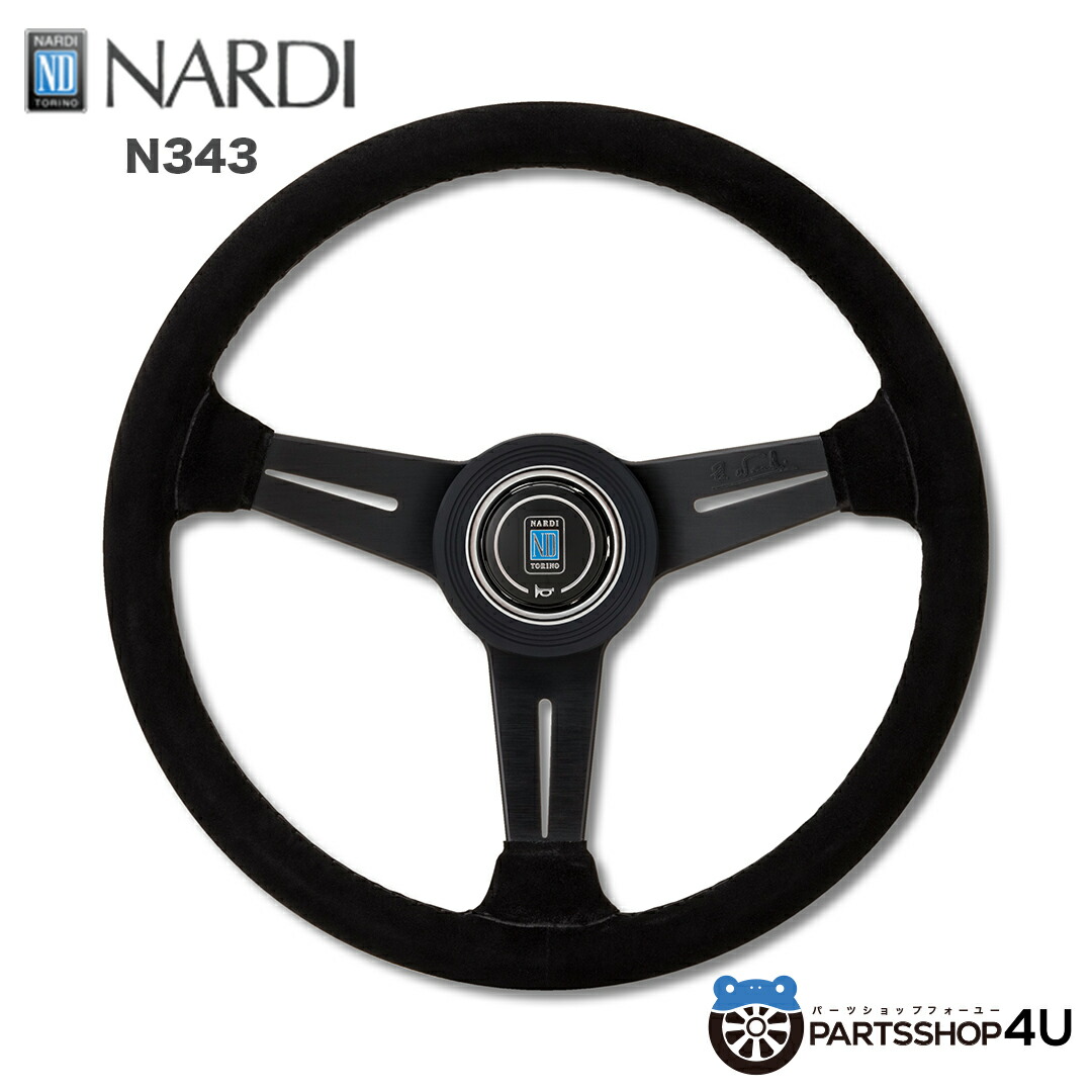 楽天市場】正規品 nardi ステアリング nardi 4の通販