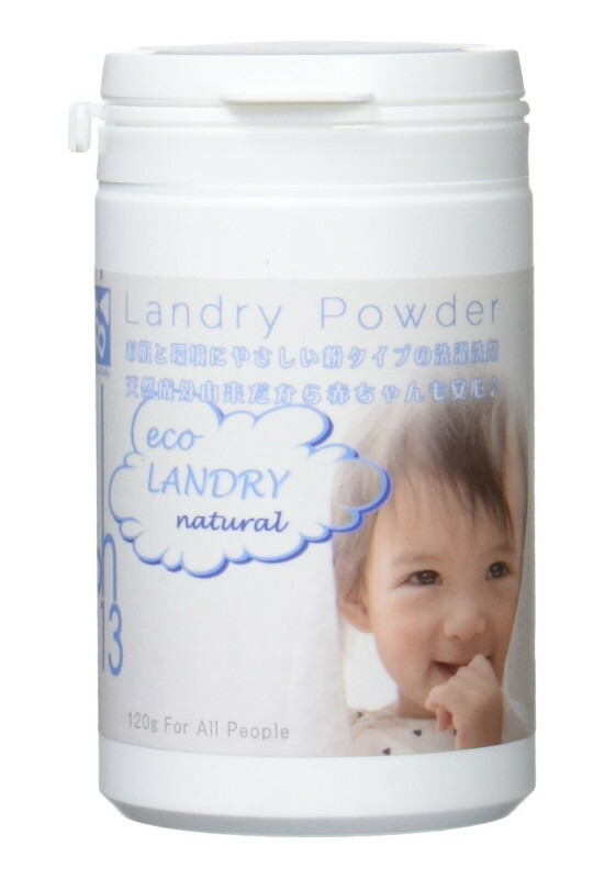 楽天市場】モデーアランドリーパウダーの通販