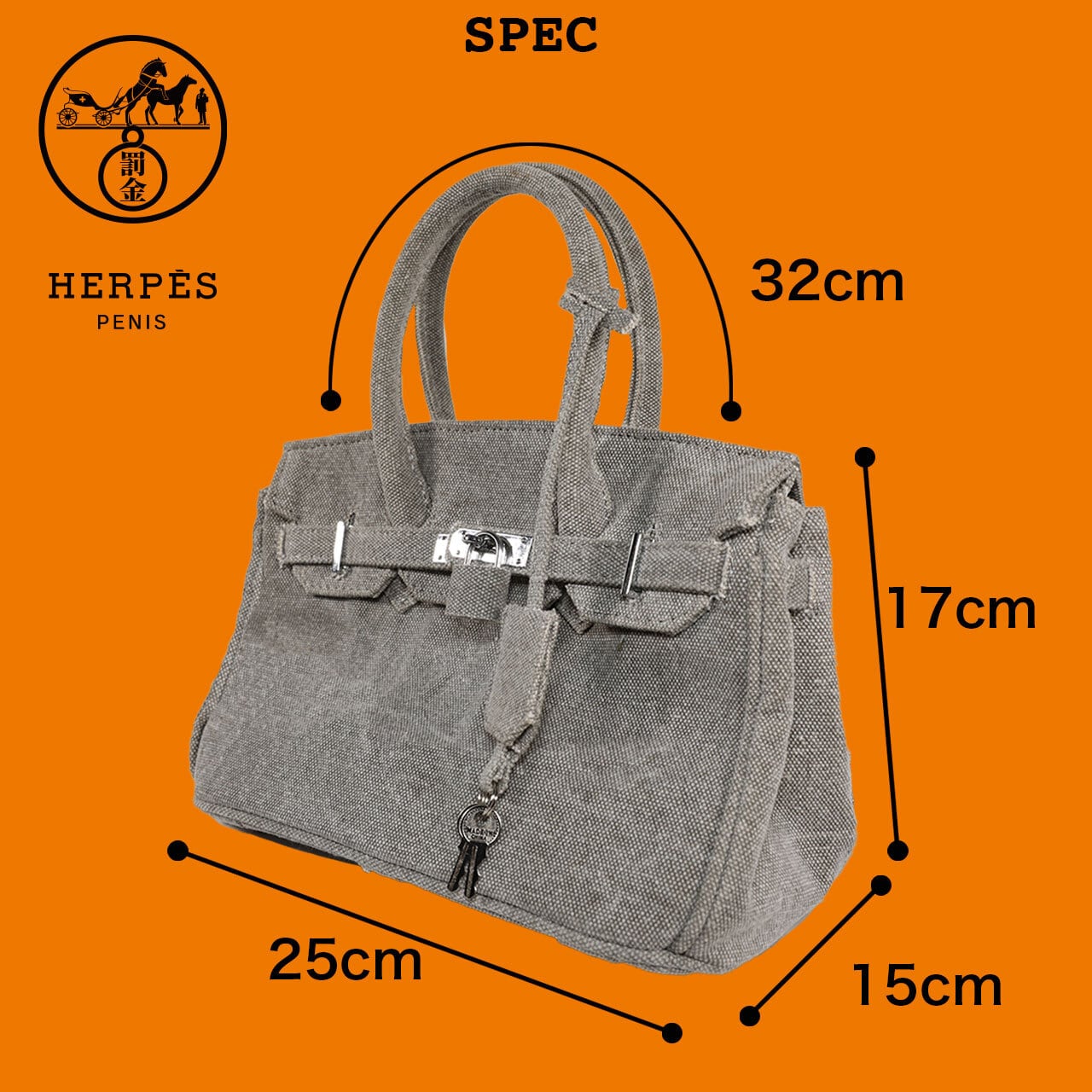 楽天市場】【2色セット】HERPES 罰金 キャンバス ハンドバッグ