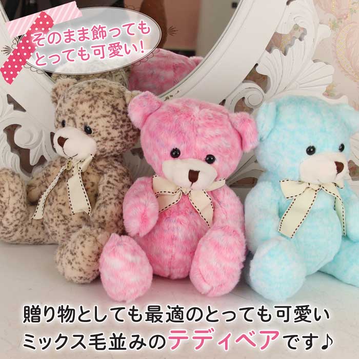 楽天市場】ぬいぐるみ かわいい もちもち くま テディベア プレゼント