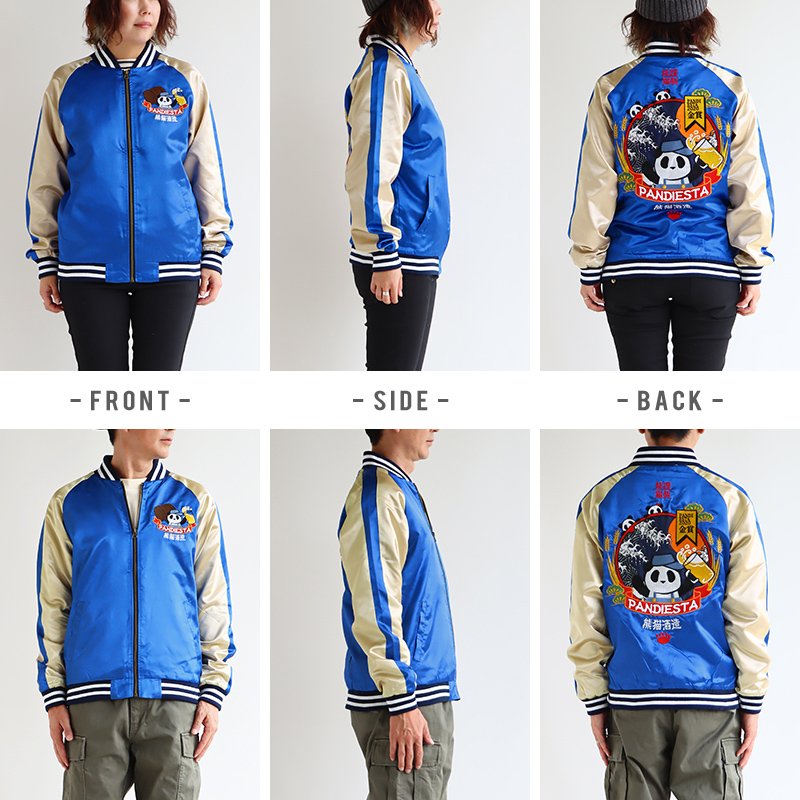 楽天市場】スカジャン ジャンパー ブルゾン パンダ 刺繍 ショート丈