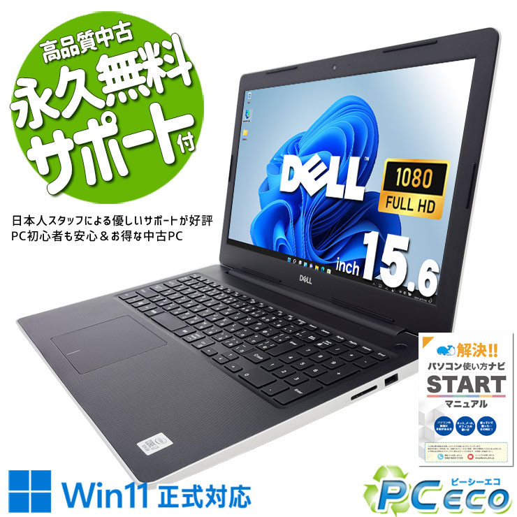 楽天市場】inspiron 15 3593 i7の通販