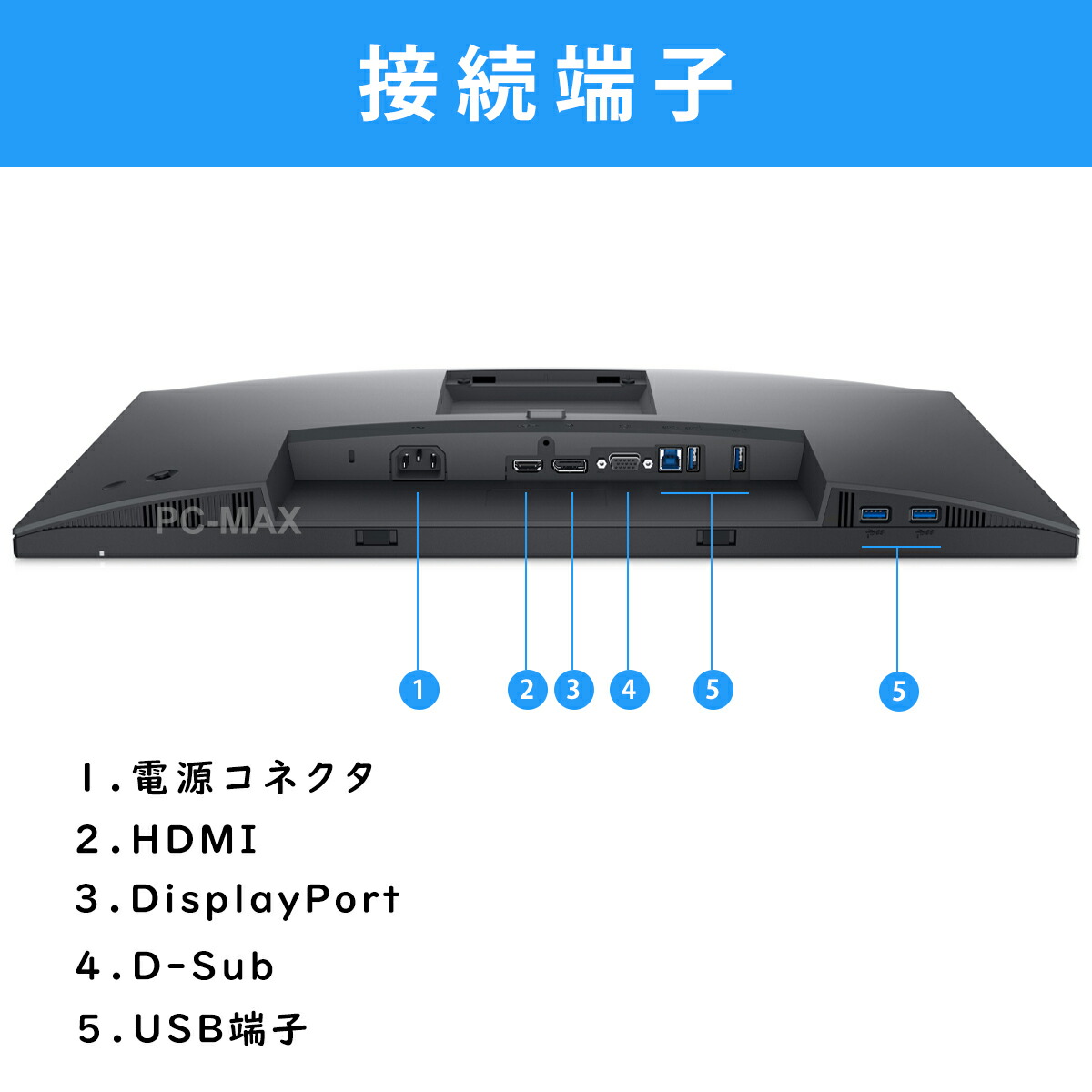 楽天市場】Dell モニター 23.8インチ P2422H IPSパネル 1920x1080 フル
