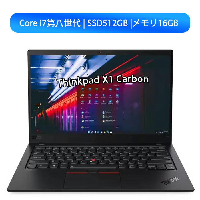 楽天市場】ノートpc ssd512 corei7 16gbの通販