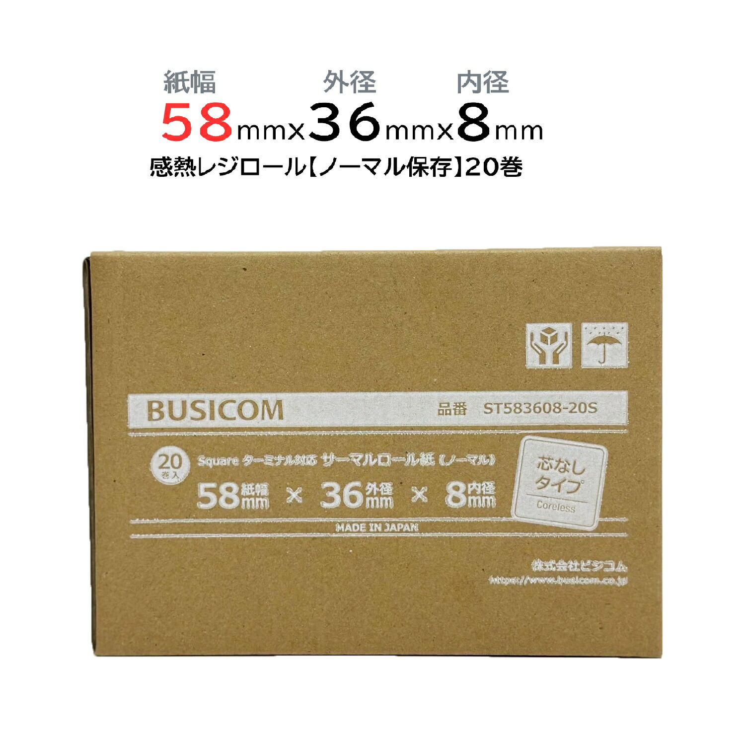 新品未使用】squareターミナル✨レジロール20ロール付