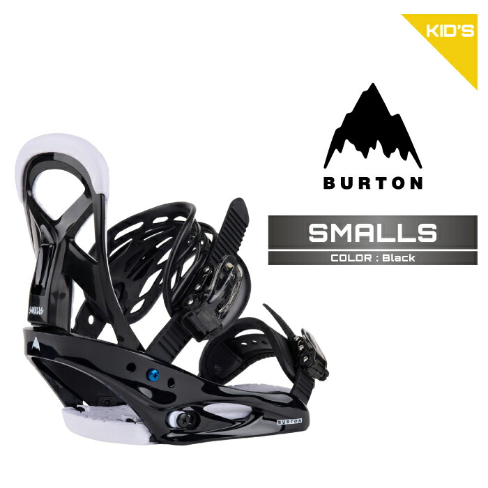 楽天市場】burton バートン smalls ビンディングの通販