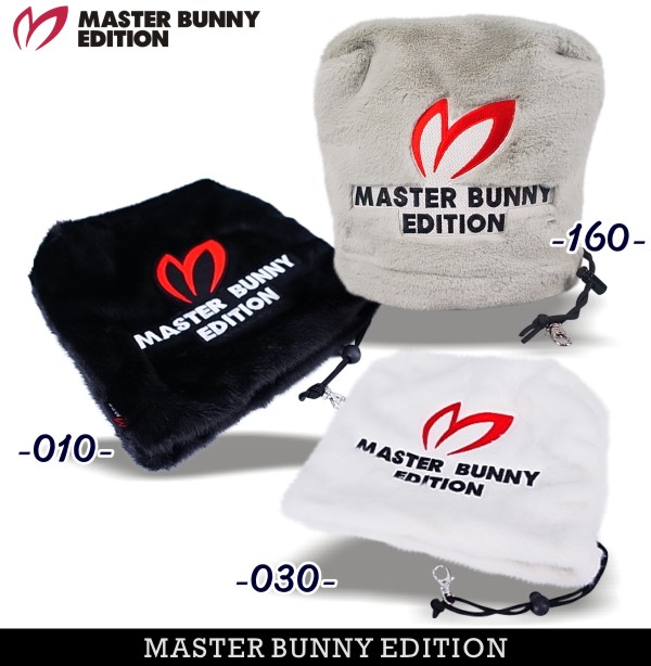 楽天市場】MASTER BUNNY EDITIONマスターバニーエディションソフトボア