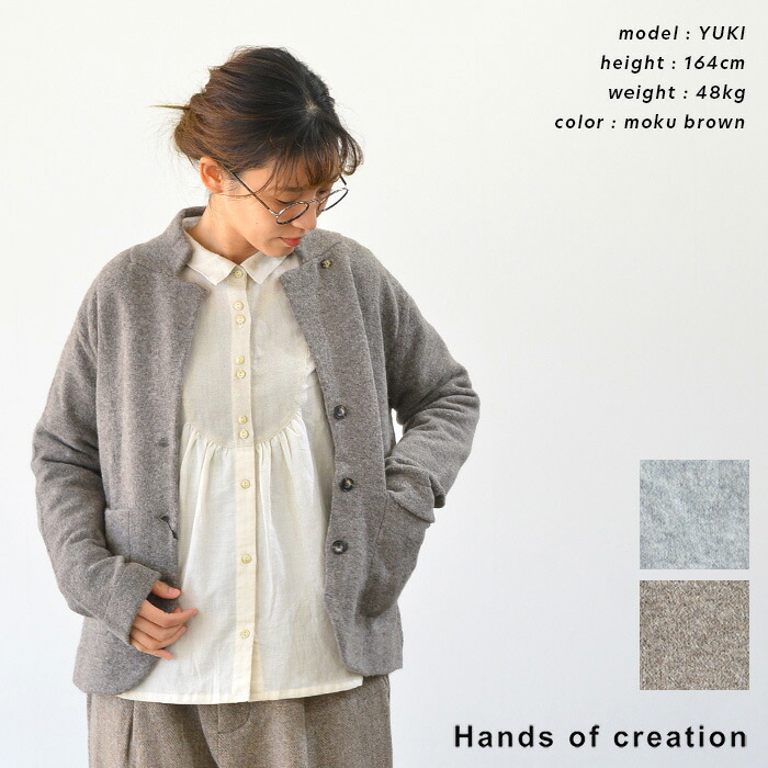 楽天市場】Hands of creation ハンズオブクリエイション ヤク混