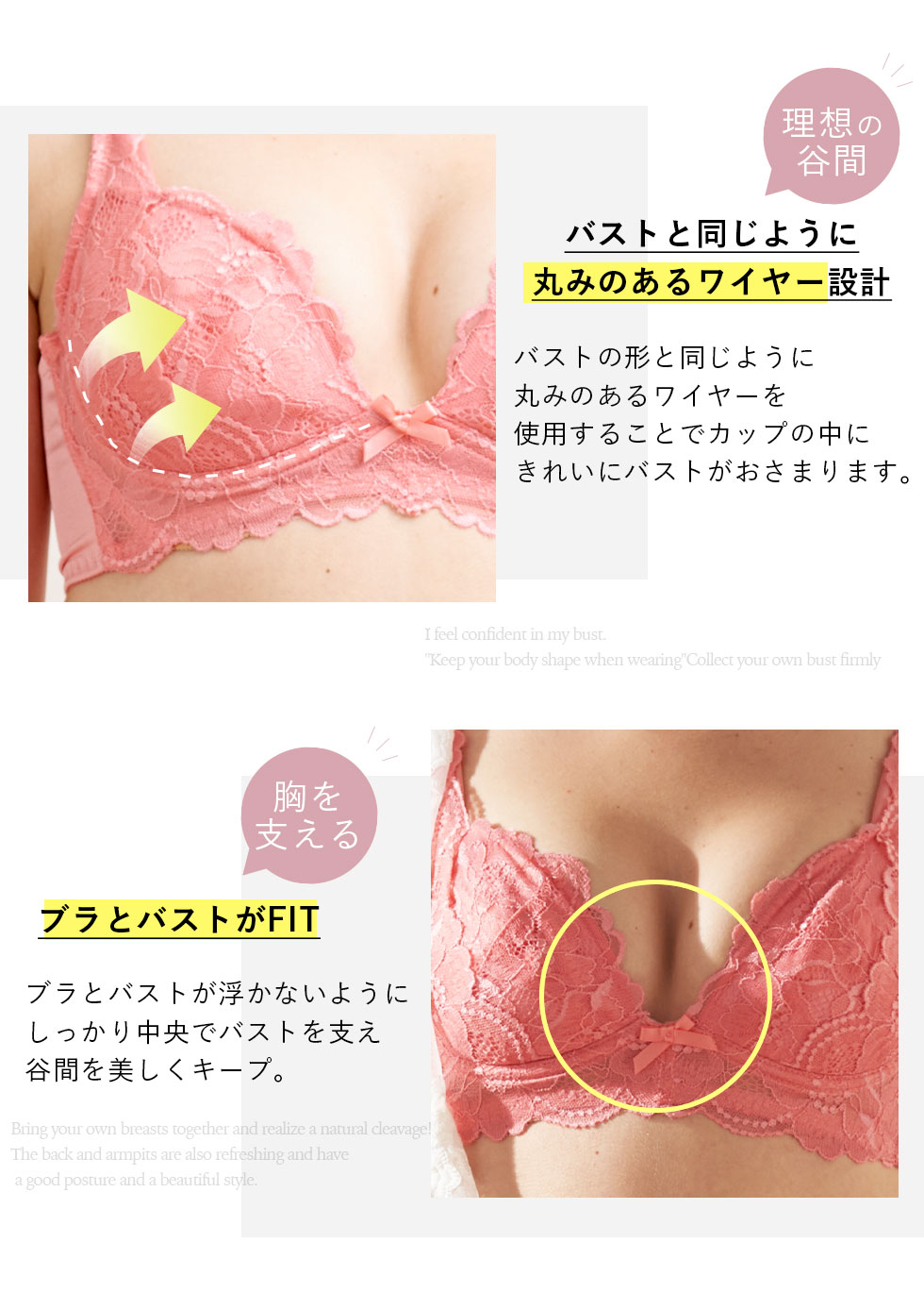 楽天市場】【A65-F75】シンデレラフィット 育乳ブラセット☆楽天