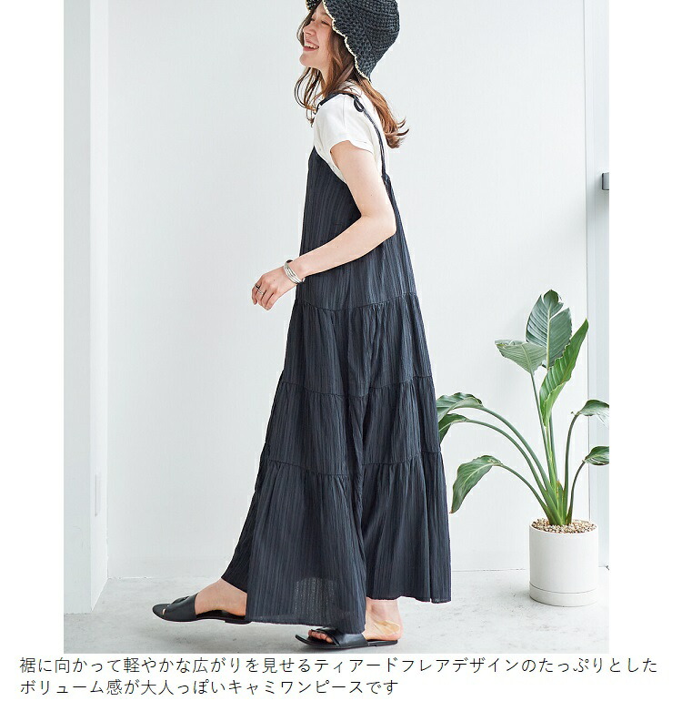 楽天市場】ティアードワンピース ティアードキャミワンピ−ス