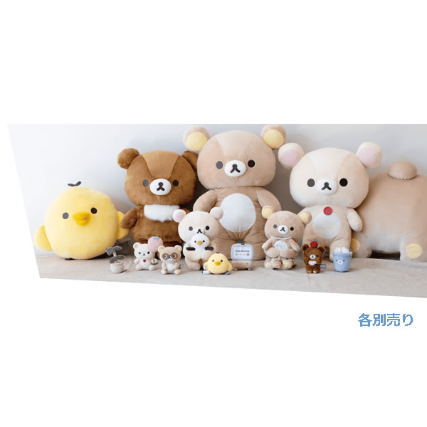 楽天市場】リラックマ ぬいぐるみ M Favorite Things リラックマ 0048