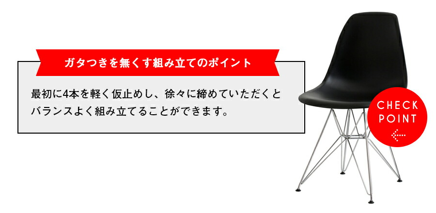 楽天市場】イームズ エッフェルベース 現行タイプ チェア ベース Eames