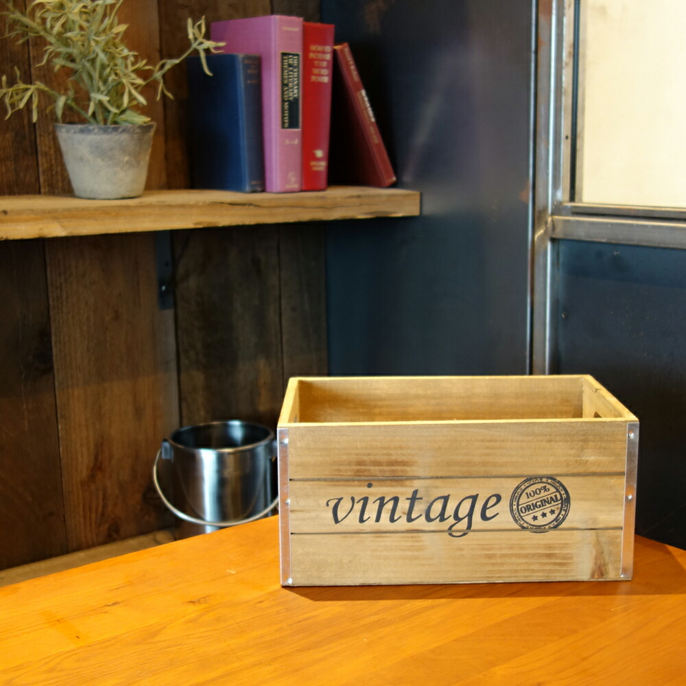 楽天市場】ヴィンテージ加工 Lサイズ 木箱 ウッドボックス USA