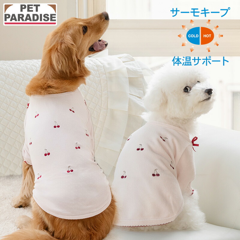 楽天市場】 福袋 : ペットパラダイス