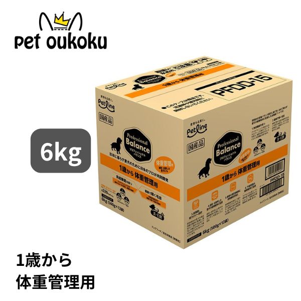 楽天市場】【1500円OFF クーポン付き】プロフェッショナル・バランス 1