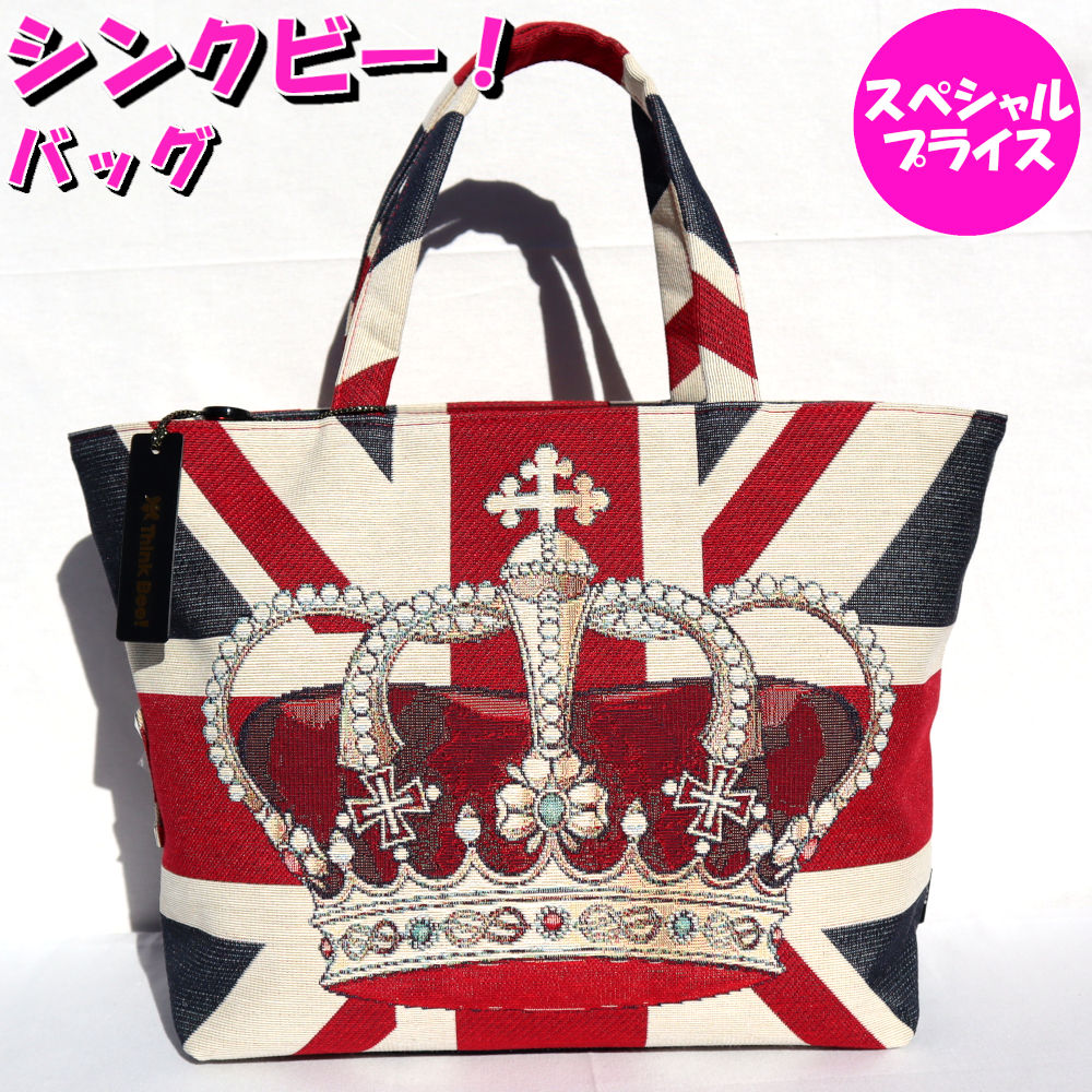 楽天市場】シンクビー ローズ バッグの通販