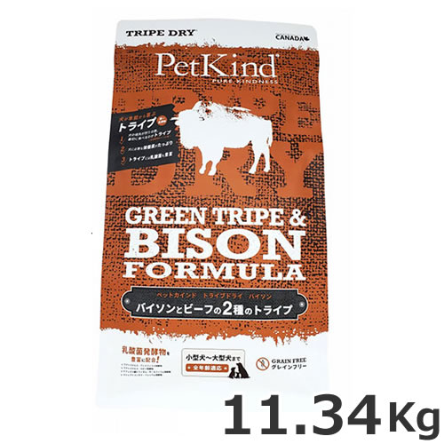 楽天市場】ペットカインド グリーントライプ＆バイソン 11．34の通販