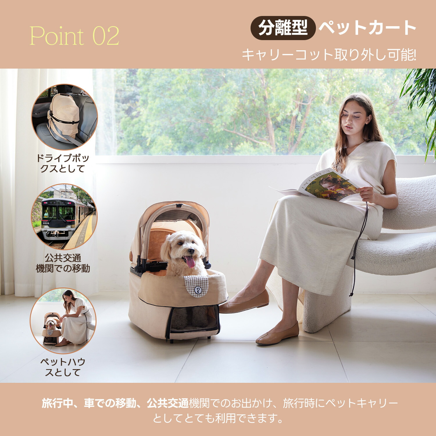 楽天市場】PETTENA ペットカートPC26 ORION キャリーコット : PETTENA