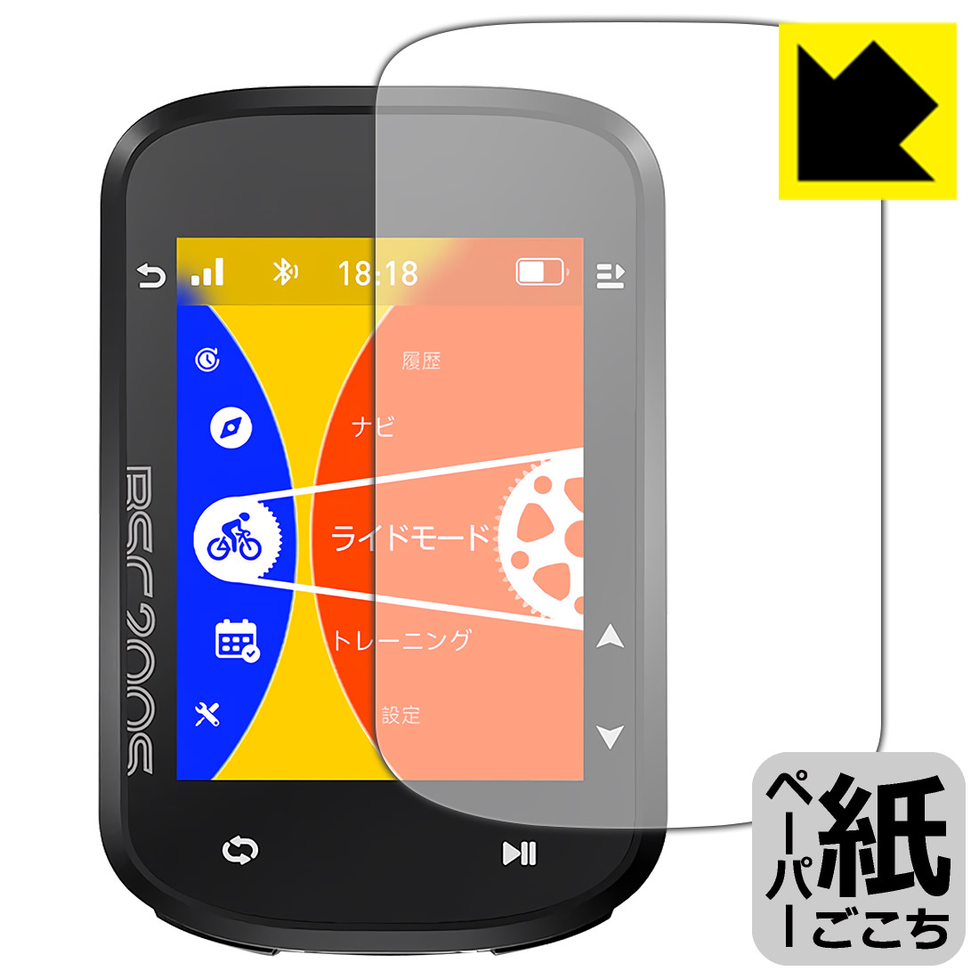 bsc200 igpsport」の人気商品一覧 | 安い商品を通販サイトから探す