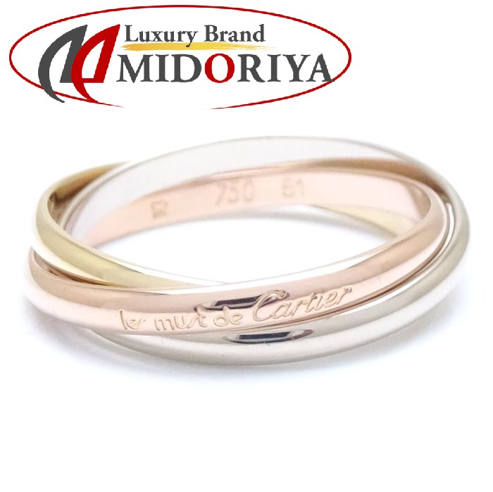 楽天市場】CARTIER カルティエ トリニティ リング 指輪 SM #51 11号