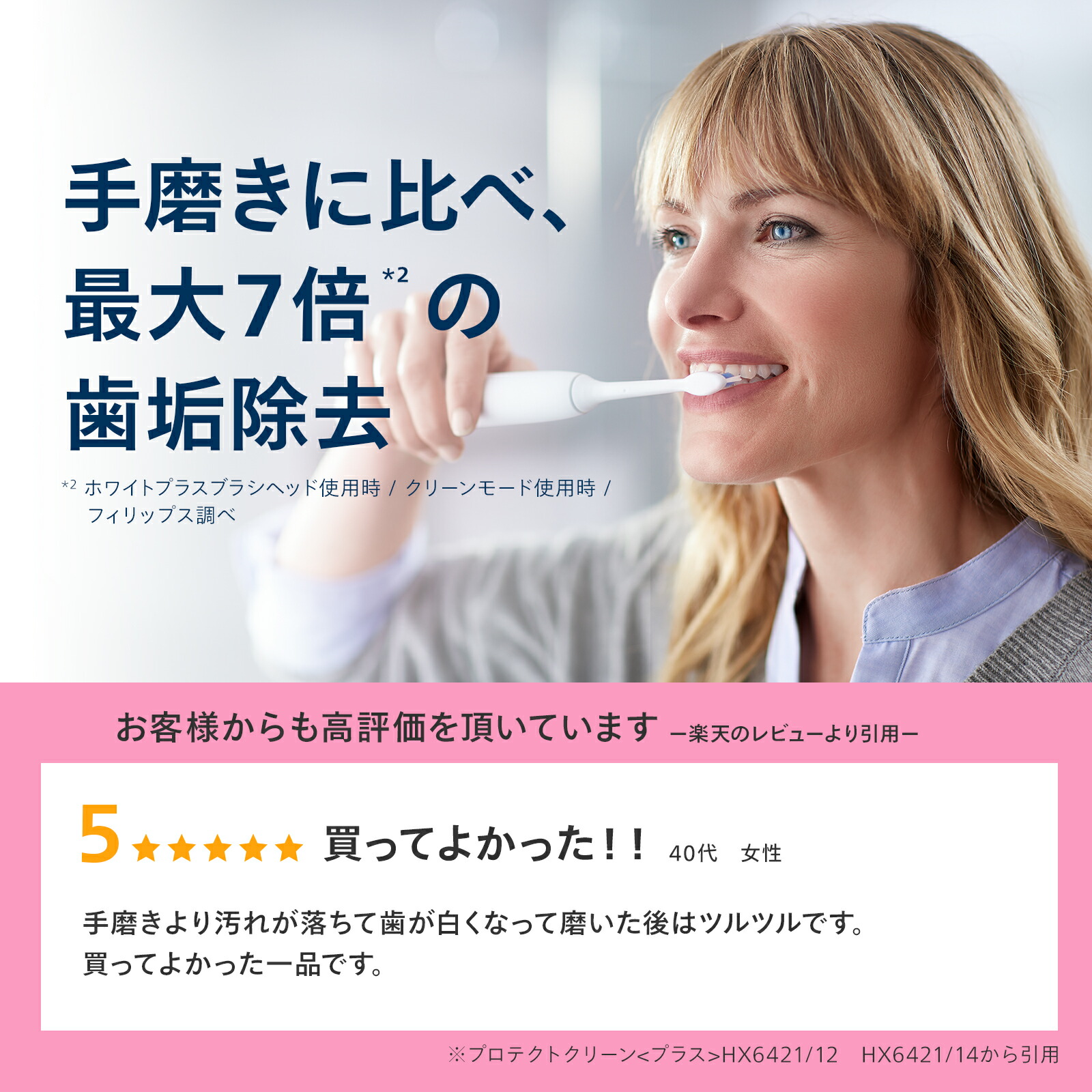 楽天市場】【33%Off 3/4 20:00〜3/11 1:59】電動歯ブラシ 音波歯ブラシ