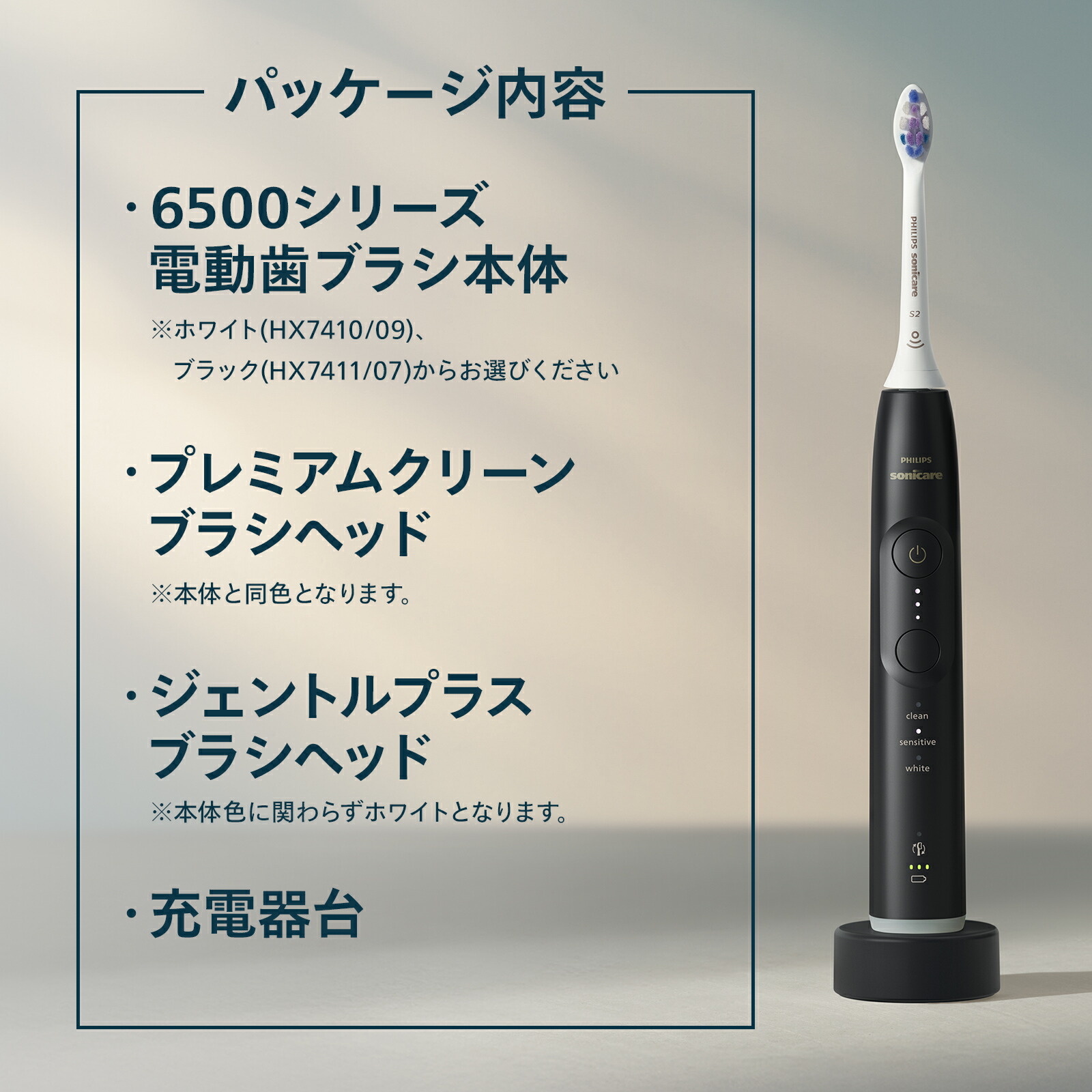 楽天市場】【レビュー特典あり】電動歯ブラシ 音波歯ブラシ