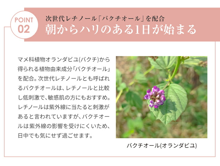 楽天市場】ファイテン アクアゴールド プレミアム リフトジェル