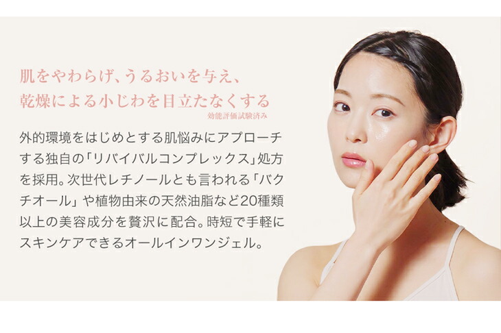 楽天市場】ファイテン アクアゴールド プレミアム リフトジェル