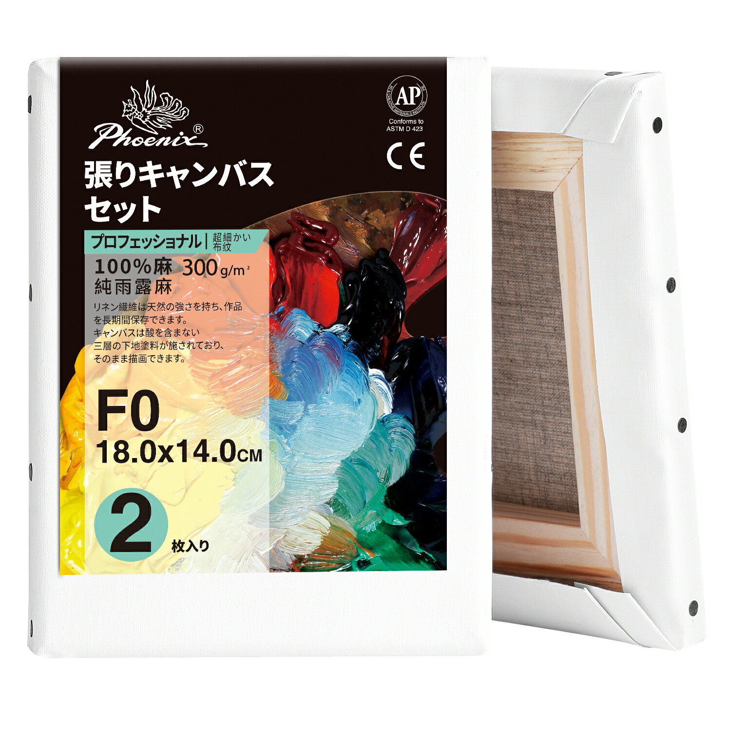 M250418Q160☆ 油絵 純麻張キャンパス F8 21枚 Amazon.co.jp