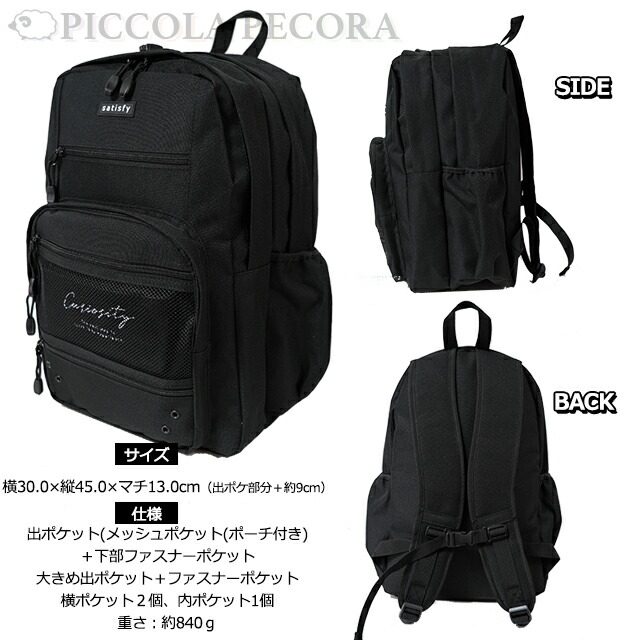 楽天市場】Dパック 学生 ポリ ラバーワッペン付き ポーチ付き 2層