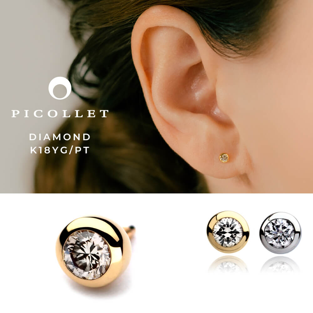 楽天市場】K18/PT ダイヤモンド ベゼル ボディピアス │ 16G/14G