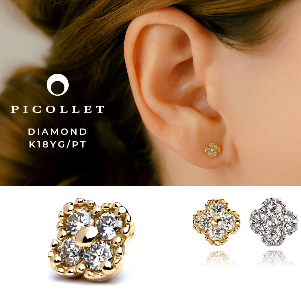 楽天市場】K18/PT ダイヤモンド フラワー ボディピアス │ 16G/14G