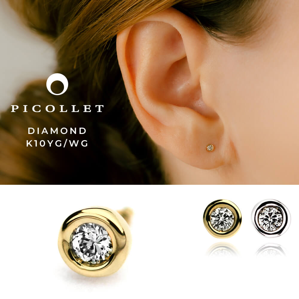 楽天市場】K10 ダイヤモンド ドット XS ボディピアス │ 16G イエロー