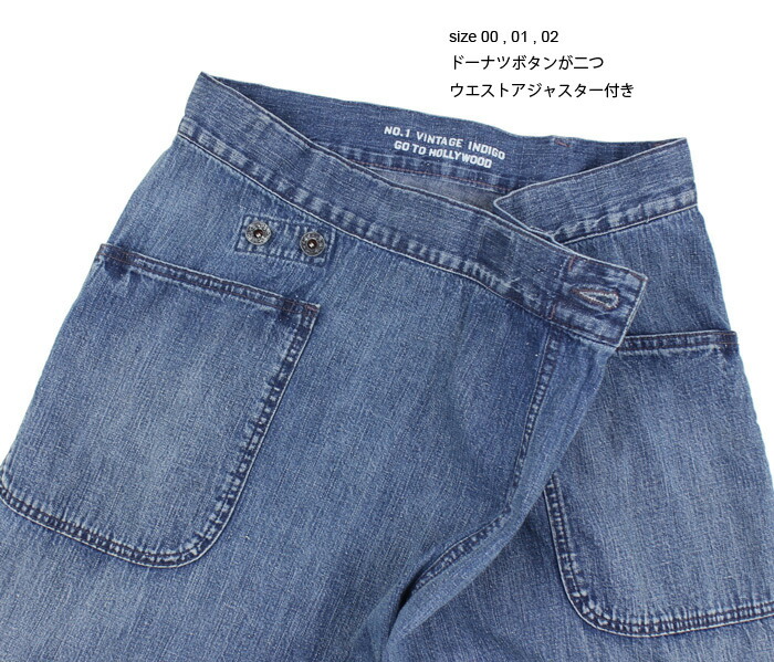 楽天市場】【セール ゴートゥーハリウッド GO TO HOLLYWOOD】ワーク