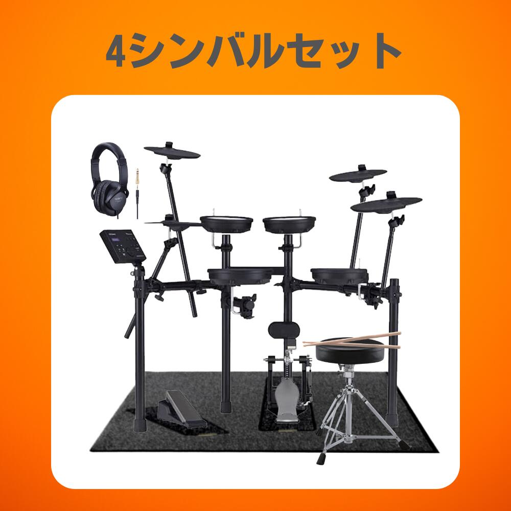 楽天市場】【SALE☆3/1(日)0時〜】【すぐに使えるフルオプションセット