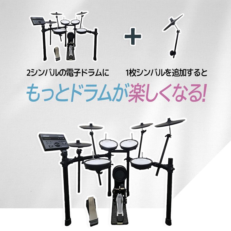 楽天市場】【MDY-Standard同等設置規格】【ローランド TDシリーズ 対応