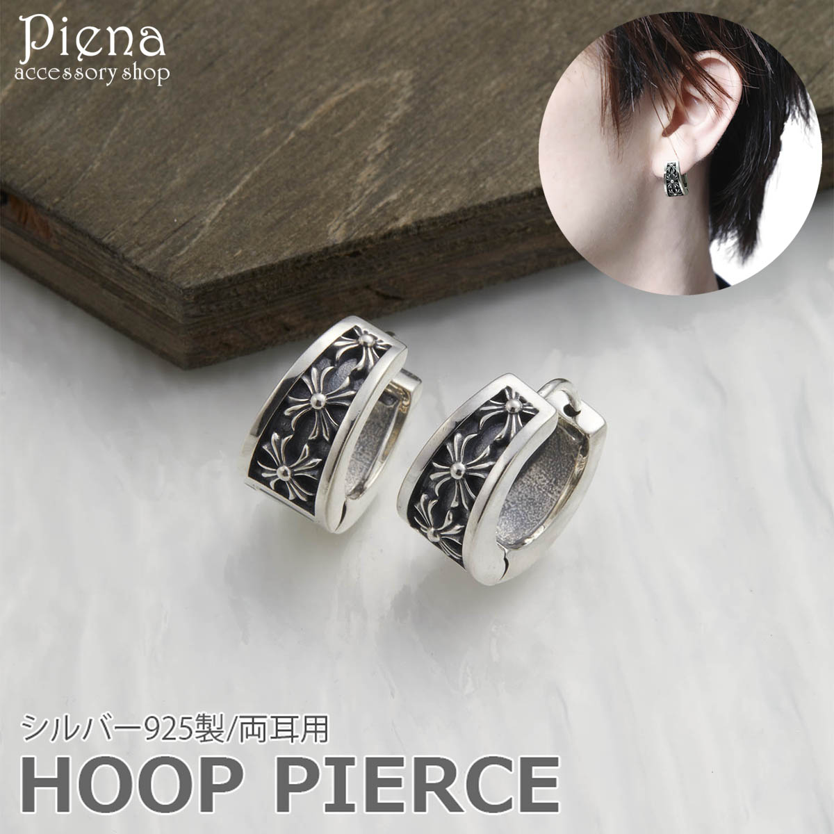 楽天市場】フープピアス メンズ シルバー925 ユリの紋章 繊細 クール