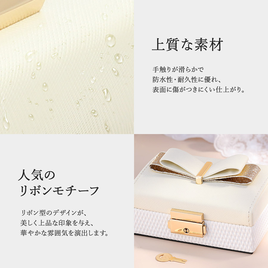 楽天市場】＜リボンボックス ロゼ（ホワイト）＞ジュエリーボックス