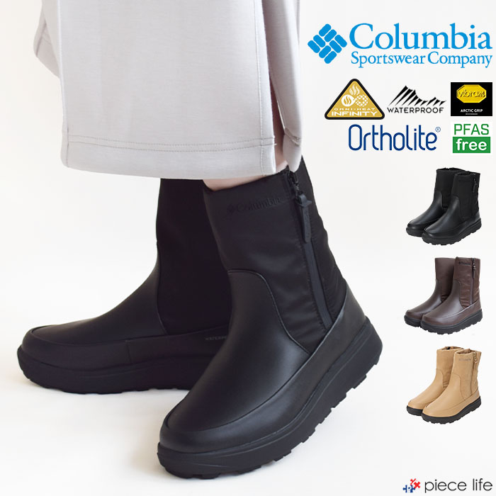 楽天市場】【1,000円OFFクーポン/2025秋冬新作】コロンビア Columbia