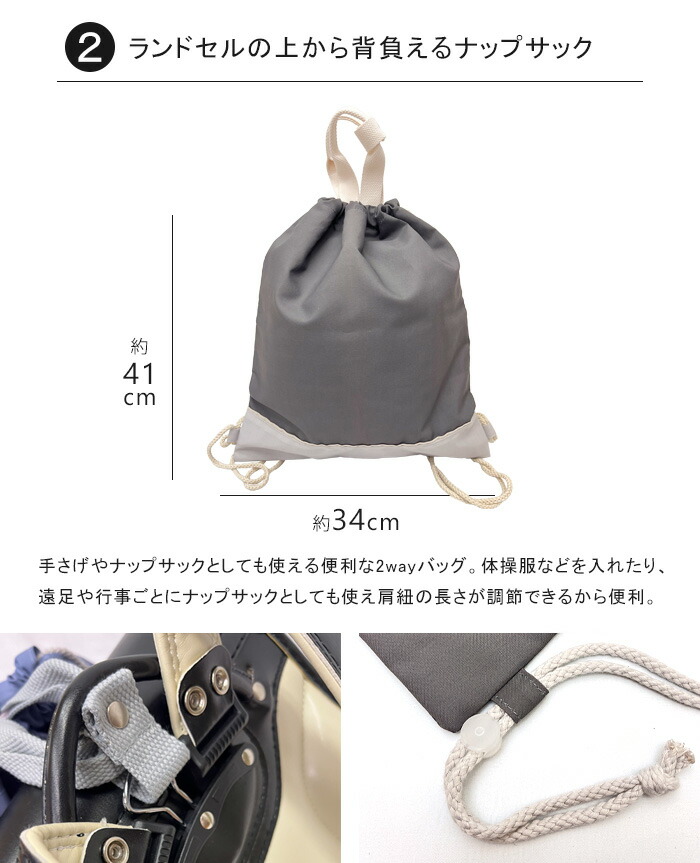 楽天市場】入園入学セット 男の子 女の子 5点セット 通園 通学 入学