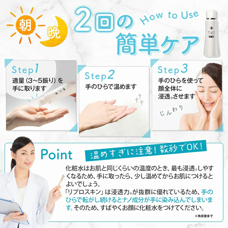 楽天市場】【公式】 ニキビ跡 クレーター 消し ニキビケア 化粧水 赤み