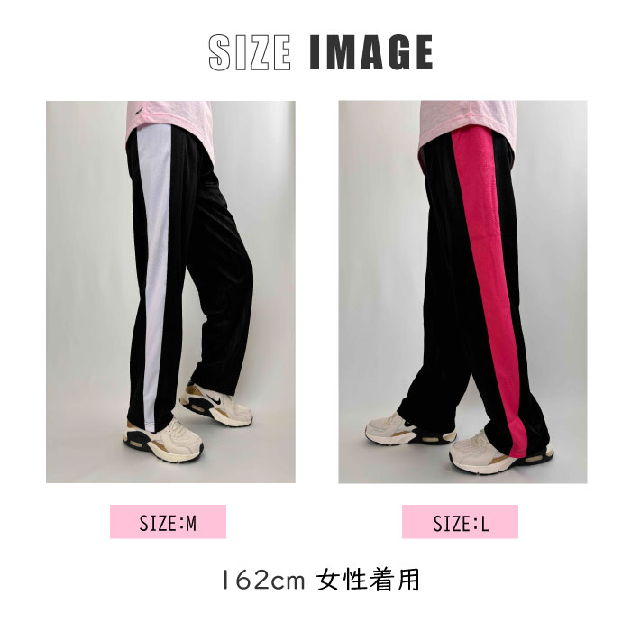 楽天市場】ジャージパンツ メンズ シャドーストライプ生地 ストレート