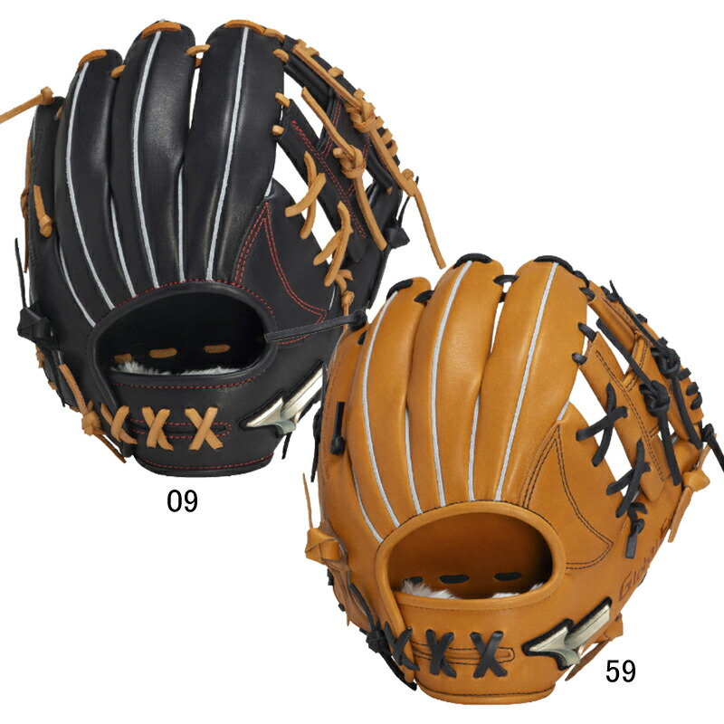 野球グローブ ミズノ グローバルエリート 軟式 内野手 グローブ 一般