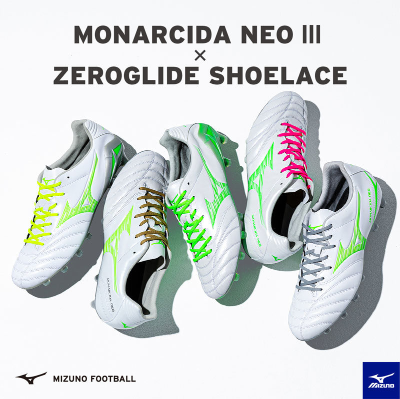 楽天市場】ミズノ MIZUNO モナルシーダ NEO 3 ワイド ELITE (MONARCIDA