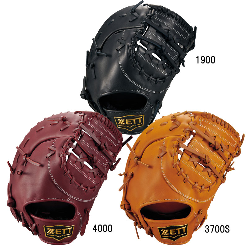 楽天市場】ゼット ネオステイタス ファーストの通販