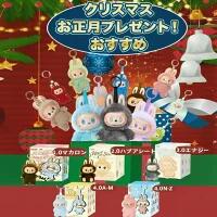 ラブブ 正規品 新品」の人気商品一覧 | 安い商品を通販サイトから探す