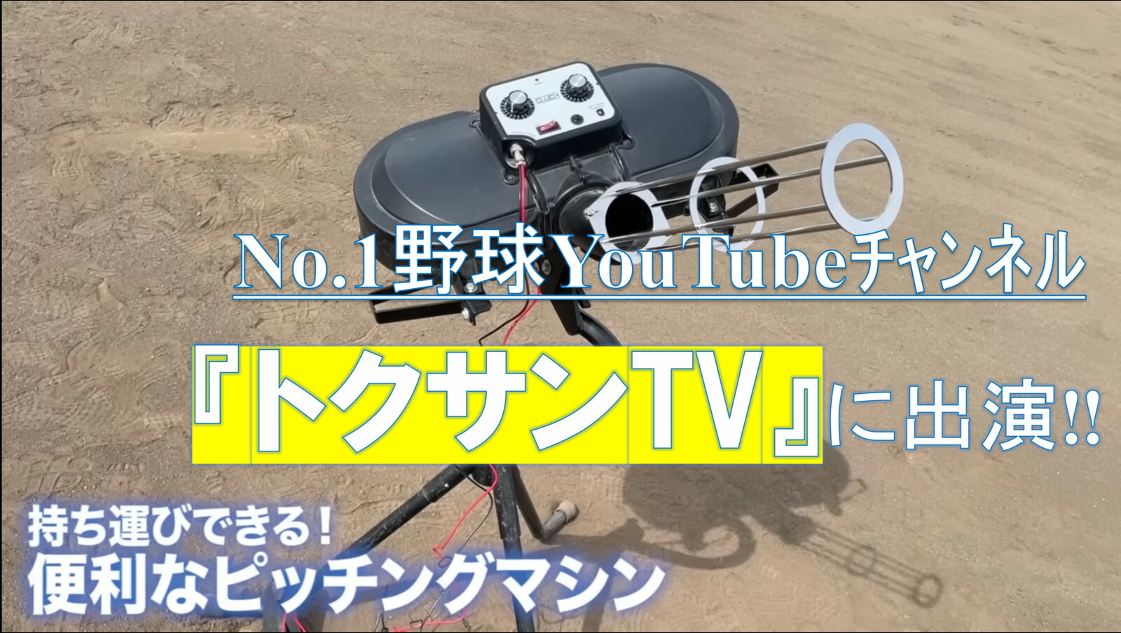 楽天市場】バッテリー接続コード【市販バッテリー対応】 2ホイール式